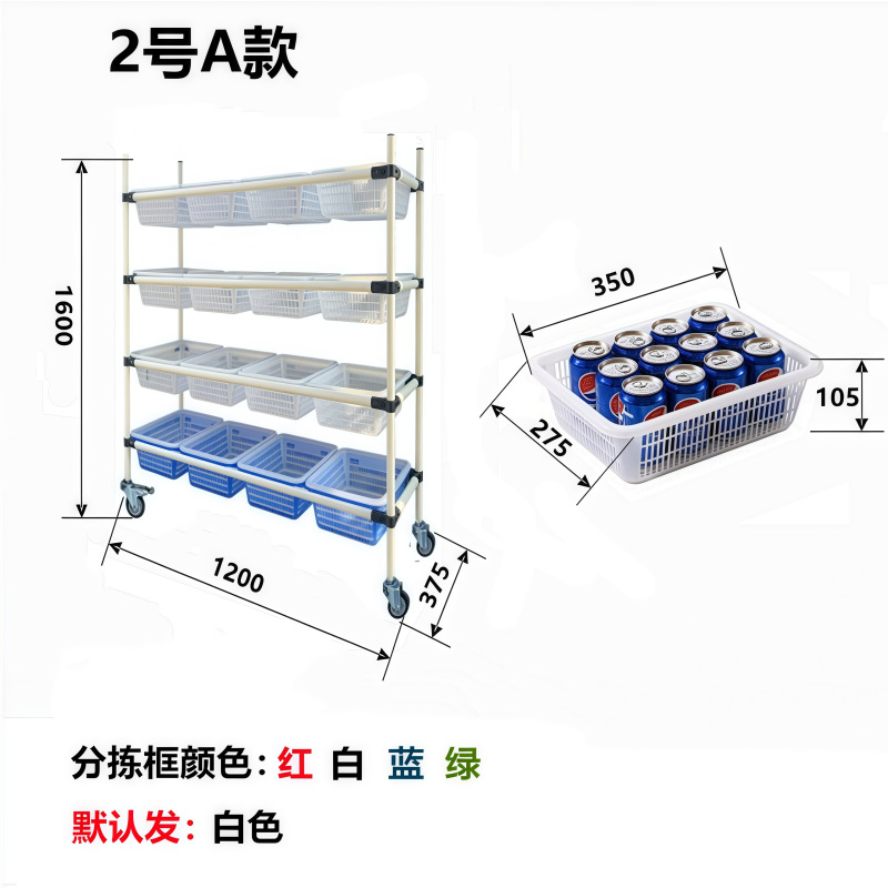 電気商倉庫ピッキングトラック調節可能平面斜面静音仕分け配送車回転トロリー構造ラック