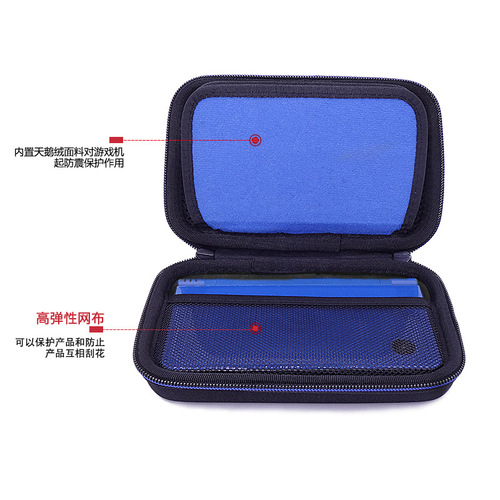 Manufacturer 3DS XL shockproof game console bag 3DS host protection bag game card data cable protection and storage