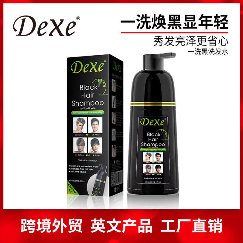 Dexe一支黑跨境英文染发剂植物棕色盖白发外贸泡泡一洗就黑染发膏|undefined
