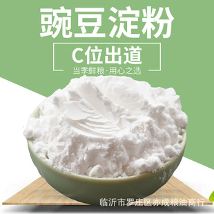 �㶹����ʳƷ���㶹���۰כ���ԭ��50����㶹����