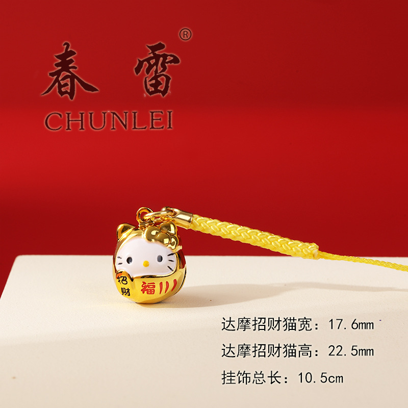 Campana de dibujos animados japonés adornos de campana de dibujos animados adornos de campana