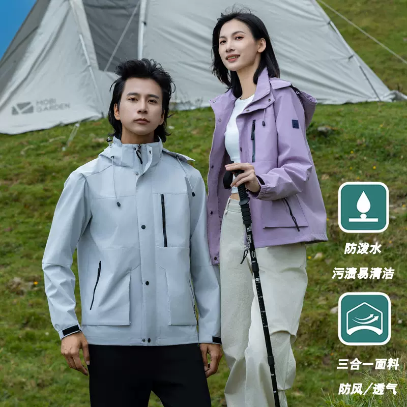 单层冲锋衣女款 运动防泼水防风服薄款24新款工装单冲登山外套男