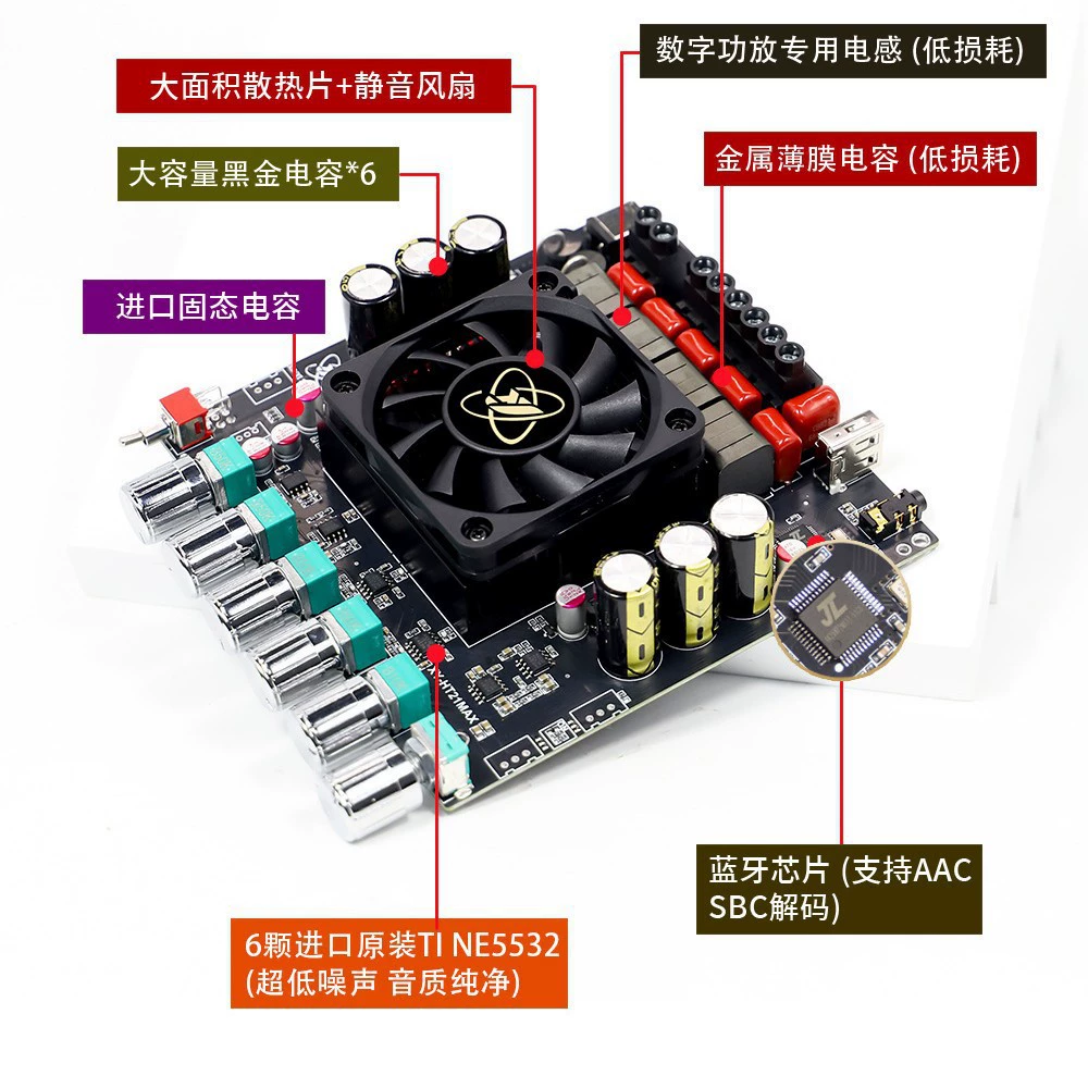 Усилительная платa Bluetooth версии HT21MAX улучшенная 2.1 канала 200W*2+400W с регулировкой низких и высоких басов TPA3223