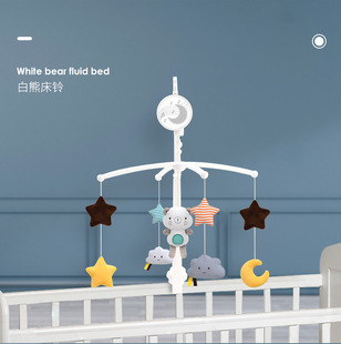 Cross-Border Infant Bed Bell Rattle Kidsren 0-1 Years Old Music Rotating Bedside Bell Baby Soothing Cloth Toy Manufacturer