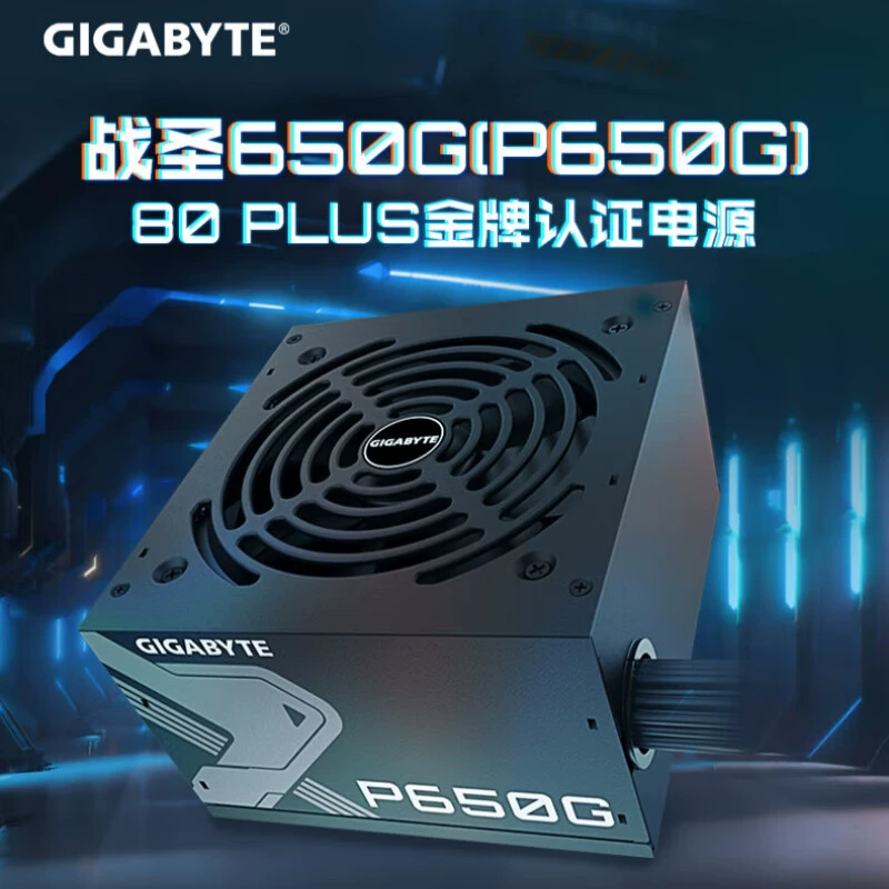 Подходит для источника питания для настольного ПК Gigabyte GP-650G мощностью 650 Вт, сертифицирован 80PLUS, японский конденсатор