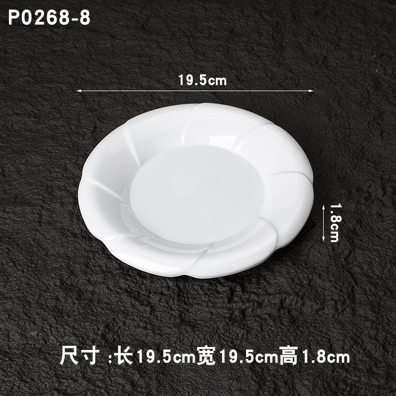 퓨어 화이트 P0286-8