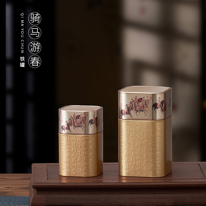 New 50g Two-Ounce Tea Can Iron Can Universal Black Tea Green Tea Sealing Metal Can Tea Packaging Empty Box