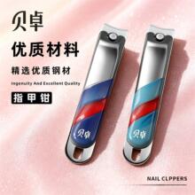 ��׿ָ�׼����ƽ��̼���޼�ָ�׵���Яƽ���к�ָ��ǯB6732 6736