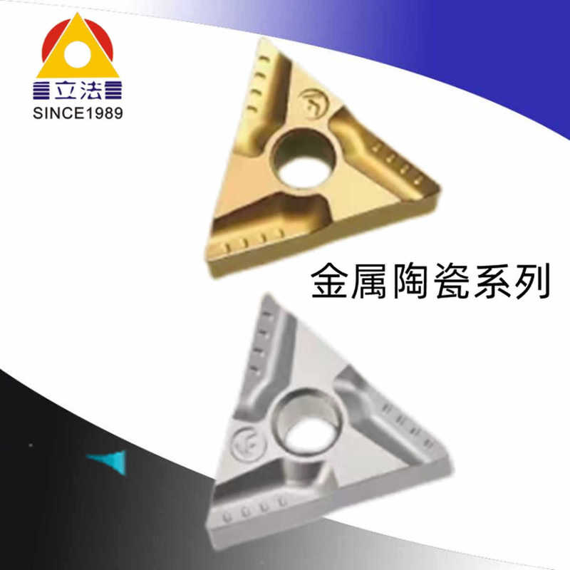 Metal Ceramic Cnc Turning Blade Tnmg 160404 R/L-Vf08R-Vf08L-Vf Outer Round Finely Processed Steel Parts