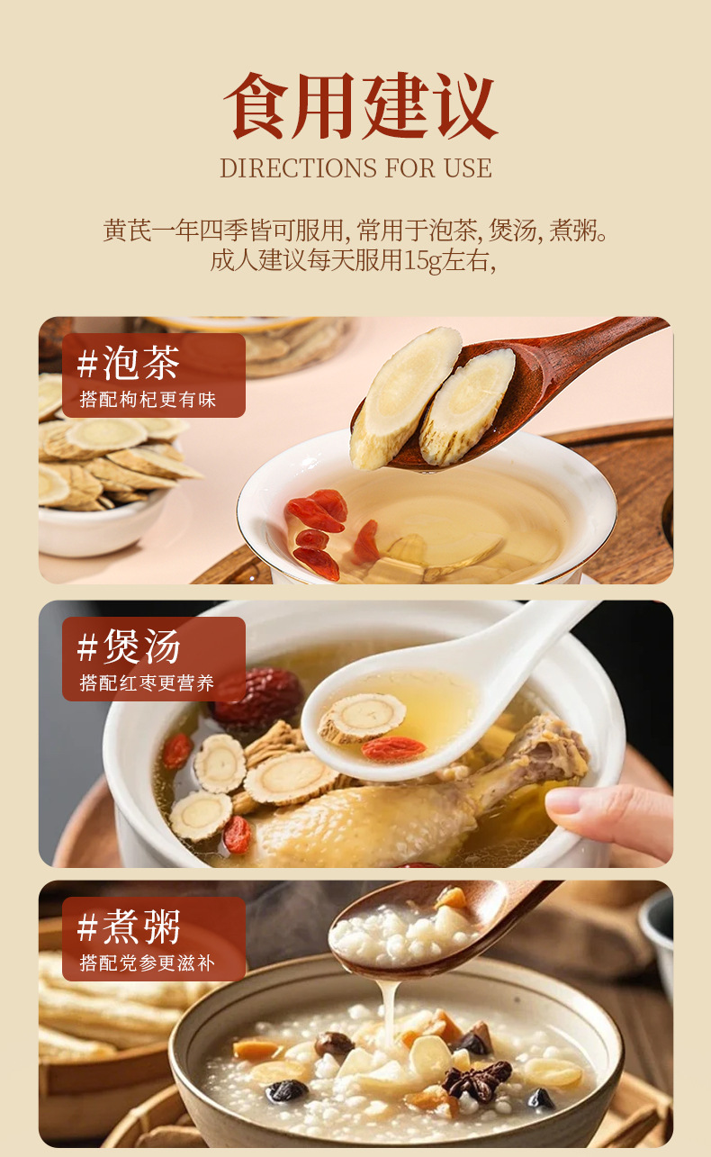 Organic Astragalus Root Slices Huang Qi 200g Canister for Tea and Soup preparation