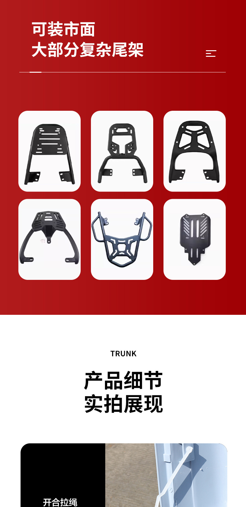 Universal Electric Vehicle Trunk Storage Box for Electric Scooters and Motorcycles, Thickened Large Capacity Electric Vehicle Trunk