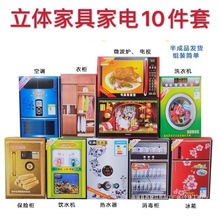 ���������߼�����Ʒȫ�״�ȫ�����ω�������Ʒ���l����������Ʒ