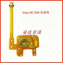 �m������� NX5 MC1500 AX2000 SD1000 �Դ�_�P�� �ž� �|����