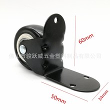 2寸双承轴黑色金钻脚轮L型角码轮家居拖床专用脚聚氨酯轱辘脚轮