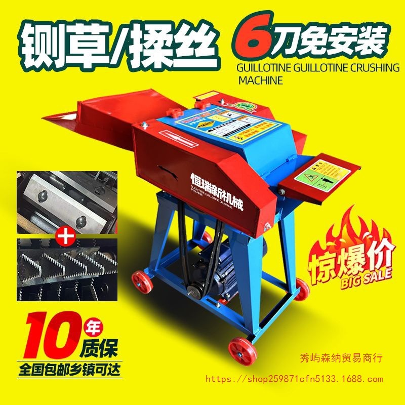 家用干湿两用铡草机秸秆稻草揉丝机牛羊养殖饲料牧草切草机碎草机