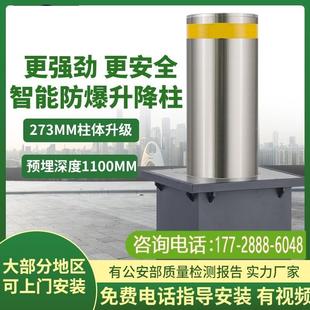 Parking lot highway anti-collision hydraulic electric car stopper semi-automatic manual remote control telescopic ground pile electric lifting column