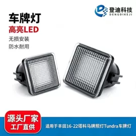 牌照灯;转向灯、角灯;尾灯