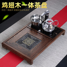 实木茶盘套装全自动一体家用乌金石茶海鸡翅木电磁炉茶台茶具