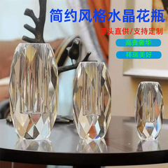 工場直販 シンプルスタイル クリスタルガラス 花瓶 リビングルーム フラワーアレンジメント 透明装飾品 高級 インターネットセレブ 花瓶