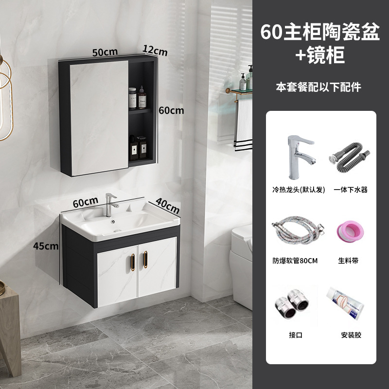 Montado en la pared gabinete de baño de aluminio espacio combinación moderna minimalista lavabo de baño lavabo Mesa de roca placa lavabo piscina