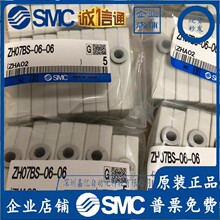 SMC原装真空发生器ZH10B/ZH07B/05/13BS-06-06-08-10-01-01-02 BL