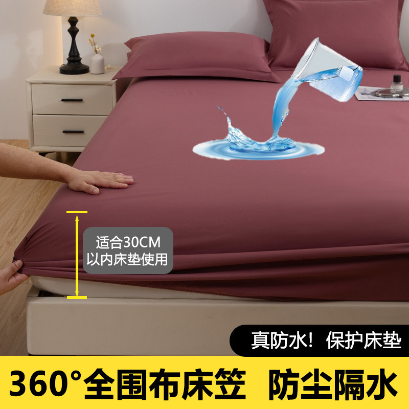 Waterproof model - dark bean paste [100% waterproof and urine barrier, skin-friendly and breathable 360°All-inclusive, no blind spots