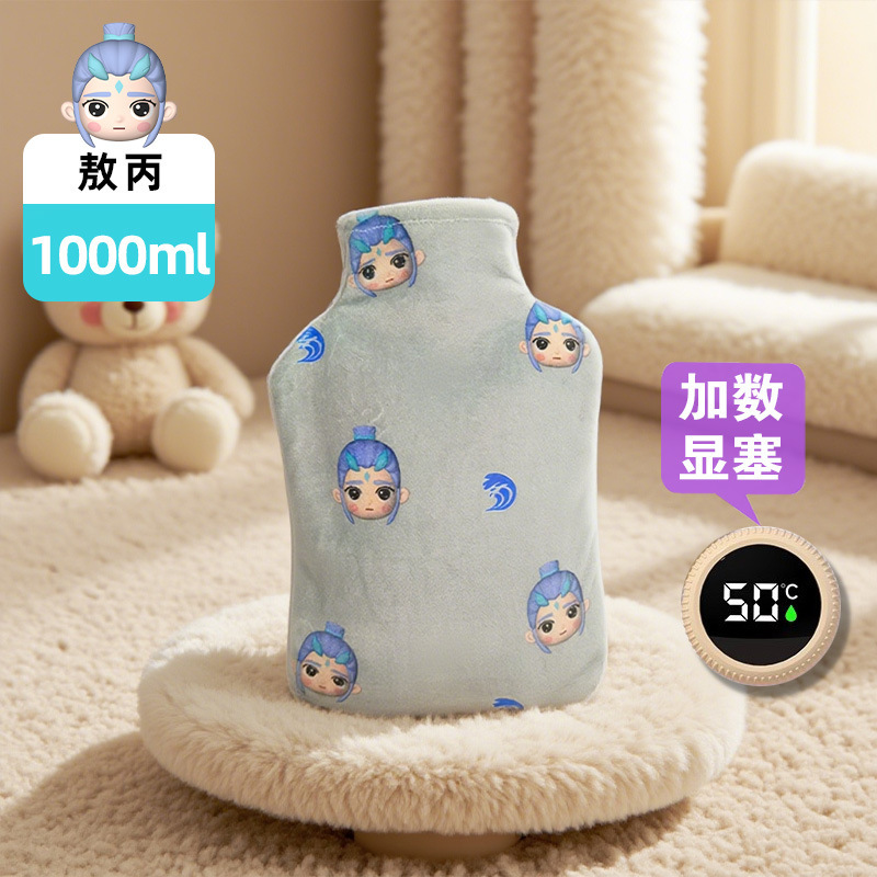 注水热水袋PVC加厚灌水暖手袋学生冬季暖手暖脚热敷肚子保暖神器|undefined