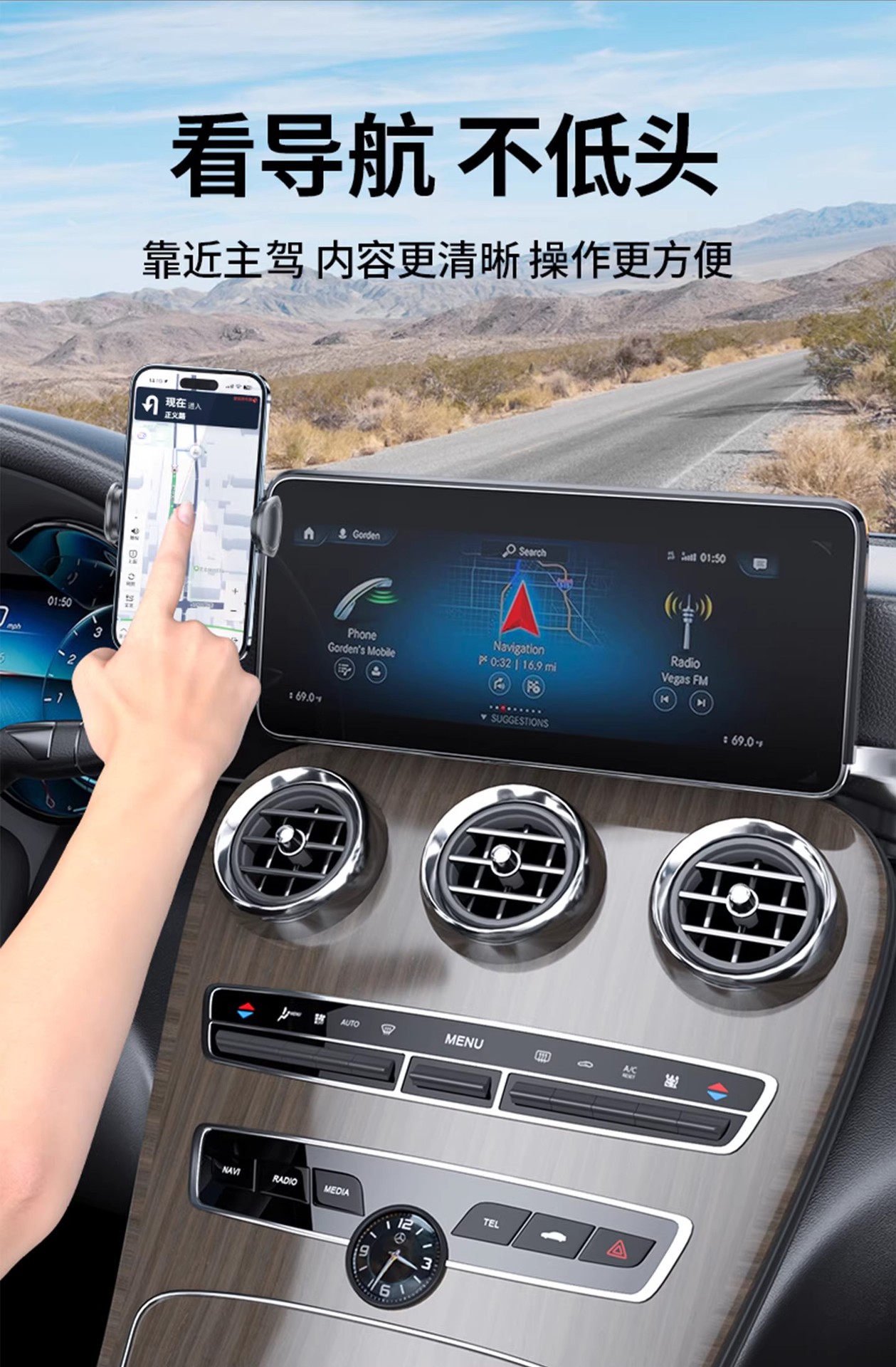 Mercedes-Benz C/E/A/S/B/V-Class Glc Gle Gls Gla Cla Eq-Class Car Screen Phone Holder 26