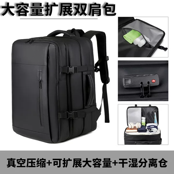 New Cross-Border Multifunctional Vacuum-Compressible Backpack Computer Bag with Large Capacity and Solid Color for Business Trips