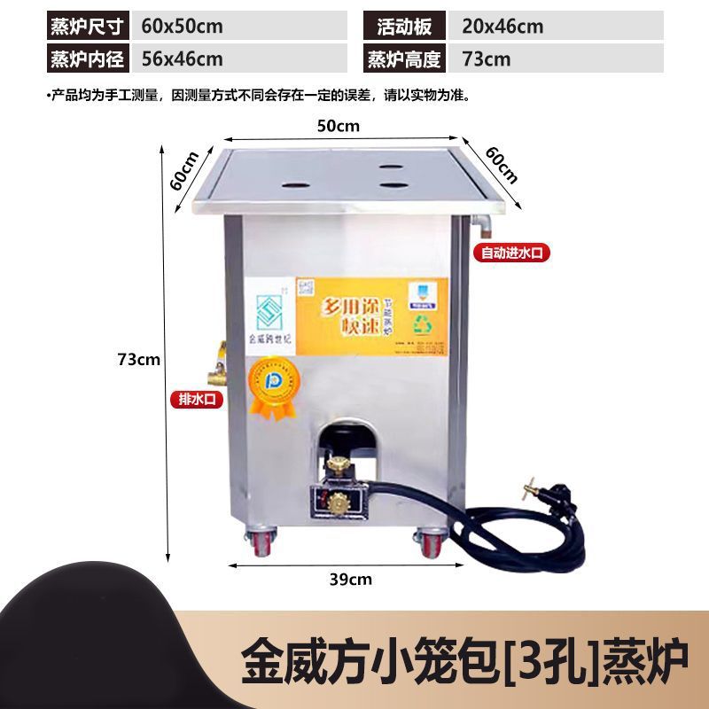 Ahorro de energía Wang Fangyuan tipo cabal comercial máquina de polvo de salchicha sin ventilador horno de vapor de vapor de gas