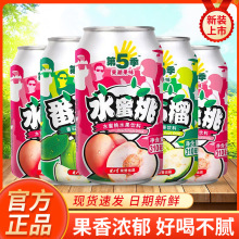 ��������5��������ζ310ML*6��ˮ���ҷ�ʯ����Ʒ���¹����������