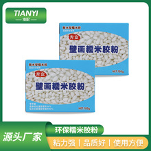 �ӹ�����100gŴ���z�۷�ˮ����Ŵ���z�������������ڼ�����Ŵ���z