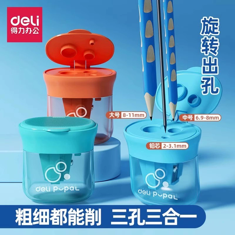 Re VB203 Трехперфоровый нож для ручек