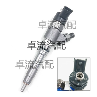 Fuel Injector Nozzle Yanacaq injektoru (Forsunka)