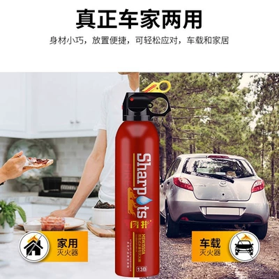 Small Water-Based Car Fire – Vehicle fire extinguisher