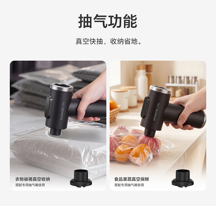 Honor's premium selection of car vacuum cleaners offers powerful suction, a compact handheld design for use in cars, and a convenient 21000pa suction power for home use