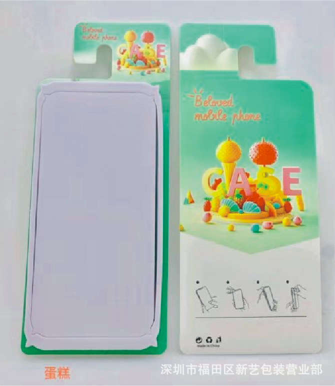 携帯電話ケース専門店向け包装箱 EVAフォーム一体型包装 漫画風カラー デジタル|undefined