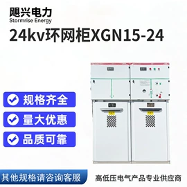 高压断路器;避雷器;隔离开关