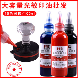 100ml����ӡ�ͼtɫ��ƿīˮ���l�k��ӡ���ÿ��ƿ�b�{�ھG�a��Һ