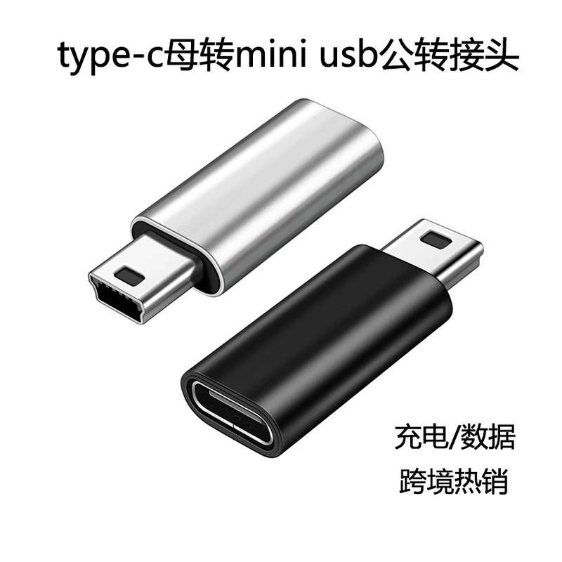 Type-C Female to Mini Adapter Usb-C to Mini USB Adapter Type-C Female to V3 Adapter Type-C Female to Mini Adapter Usb-C to Mini USB Adapter Type-C Female to V3 Adapter