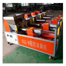 数控食用菌装袋机 卧式香菇打包机 全自动灵芝金针菇放料机