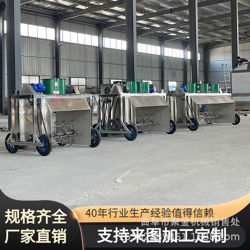 酒厂用拌曲机不锈钢打茬机地风降温拌料机小型扬茬机拌曲机