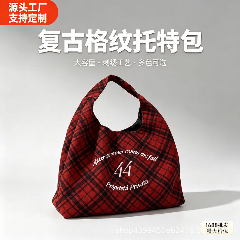 Plaid Tote Bag with Custom Logo, Large Capacity, Vintage Shoulder Bag, Women's College Style Embroidered Canvas Bag, Factory Wholesale