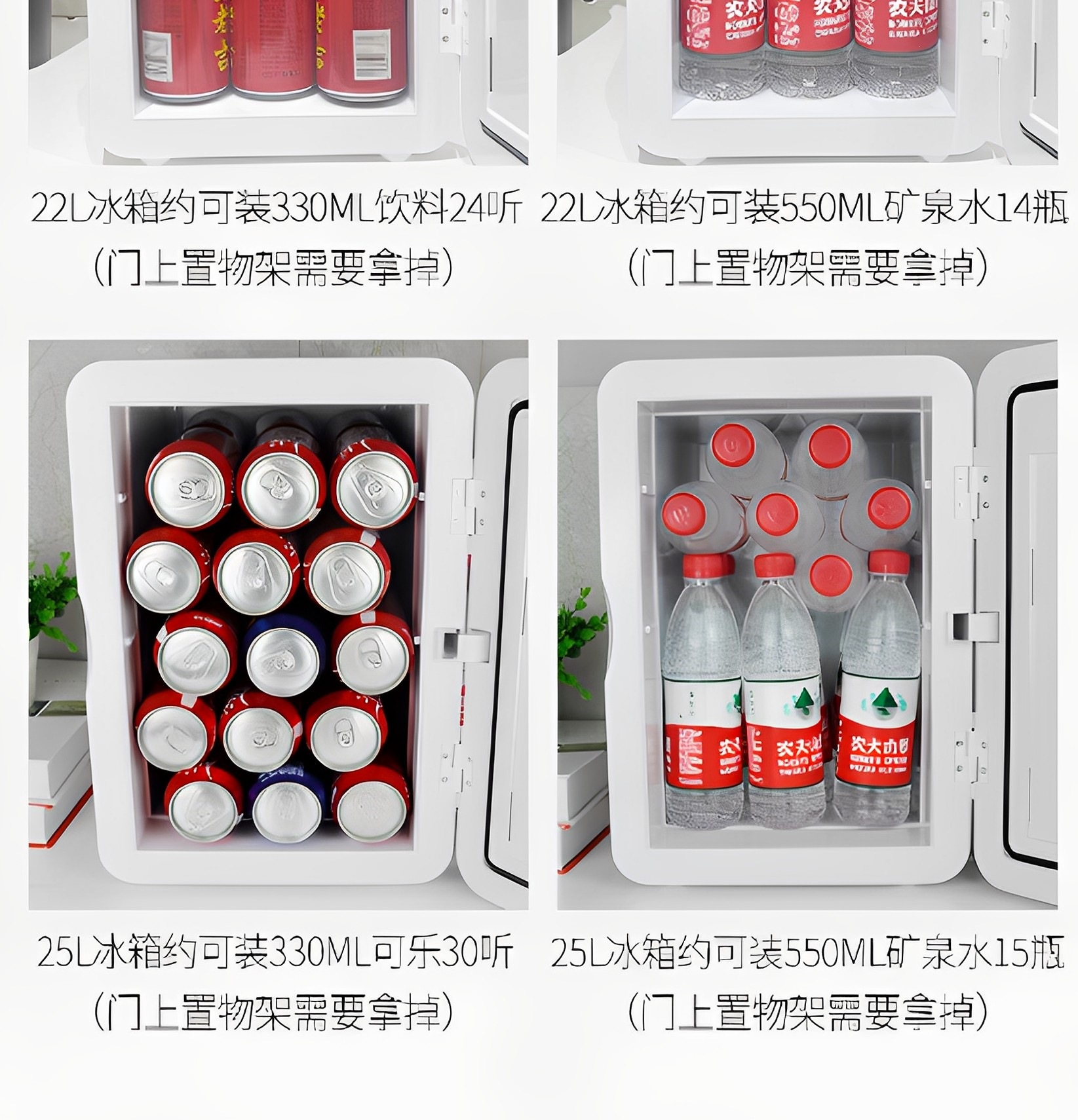 Amoi Car-Mounted Mini Refrigerator for Car and Home Use, Small Refrigerator and Freezer for Cosmetics, Breast Milk, Student Dormitory, Single-Person Use