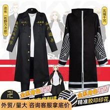�|���d�ͳ���cos�����L��Ұ�f����cosplay�ع��꠷�������ɫ����