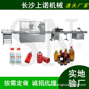 100mlȼ�͌���ȼ�����b�C 1000ml����ƿ����ˮ�坍�����b���w�C