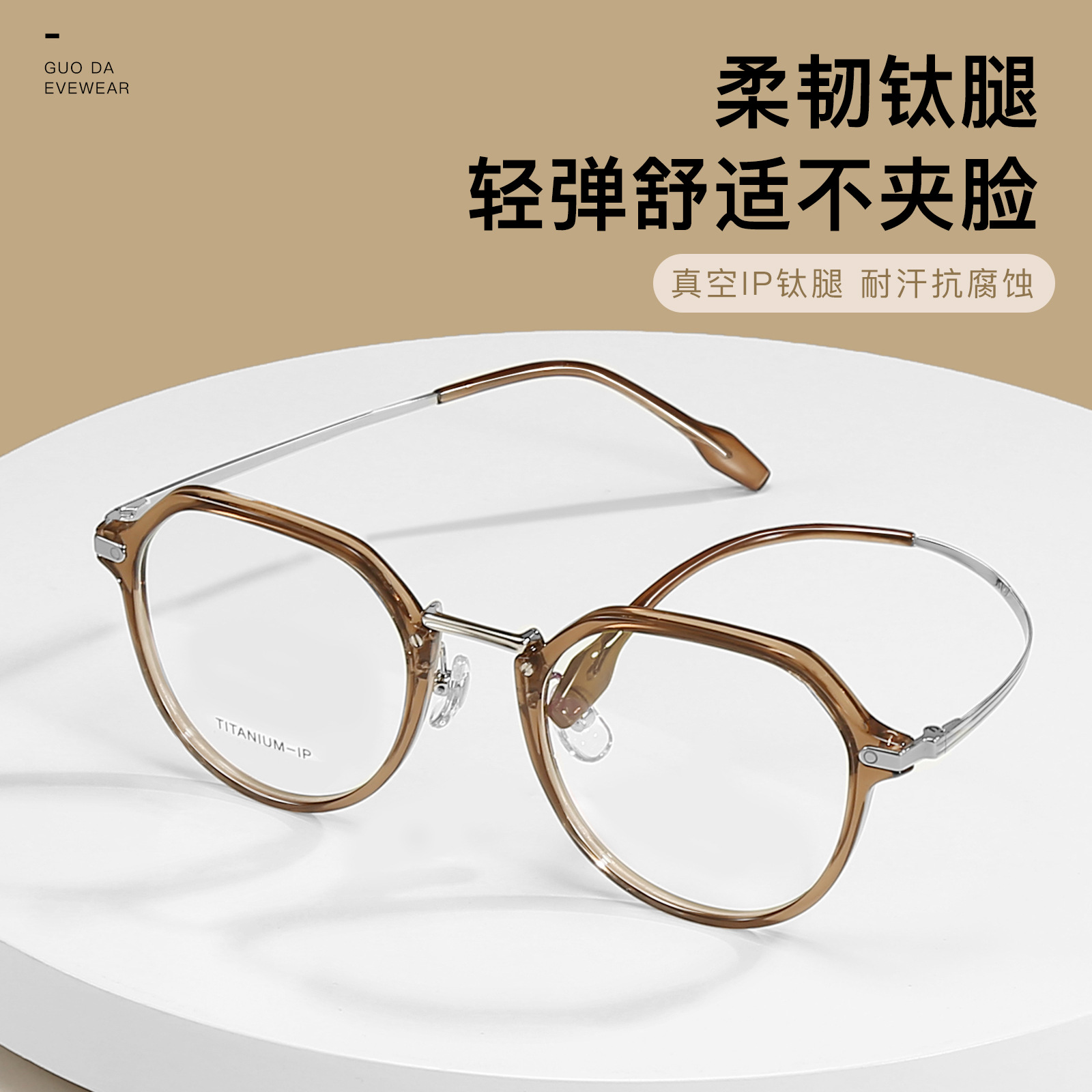 Transparente marrón coreano retro multilateral llano miopía gafas marco puede ser equipado con ultra ligero puro titanio IP pierna de titanio al por mayor