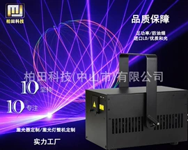 舞台灯;激光灯;舞台