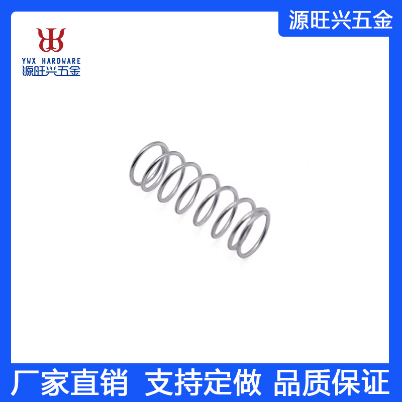 专业厂家热销精密 不锈钢弹簧钢 镀镍镀锌压缩弹簧拉弹簧跨境外贸