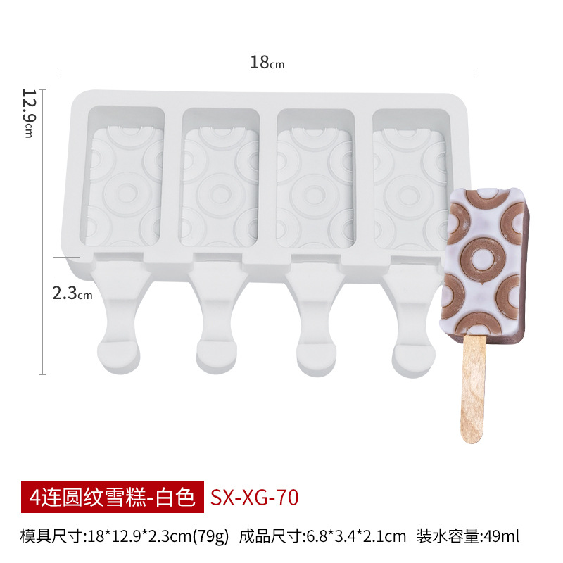 Sanxin 4 piezas patrón redondo helado molde de silicona molde hogar paleta con tapa de silicona para niños herramienta abrasiva de grado alimenticio